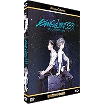 エヴァンゲリオン 映画 生フィルム 初号機 劇場版 序 DVD エヴァ 限定品 エヴァンゲリオン 映画 生フィルム 初号機 劇場版 序 DVD エヴァ